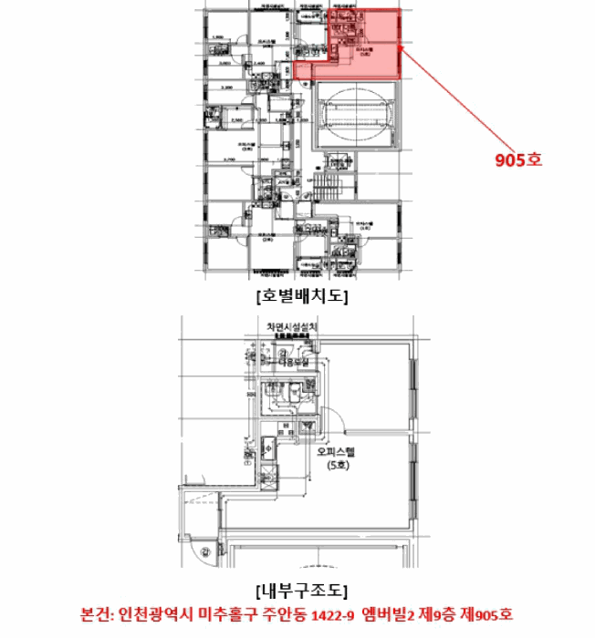 인천광역시 미추홀구 주안동 1422-9 엠버빌2 9층905호 오피스텔 경매 사진 25
