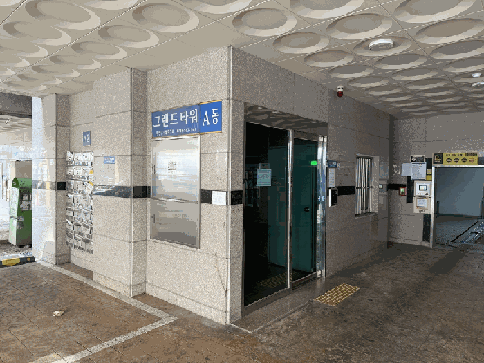 인천광역시 부평구 부평동 147-14 그랜드타워 5층503호 오피스텔 경매 사진 16