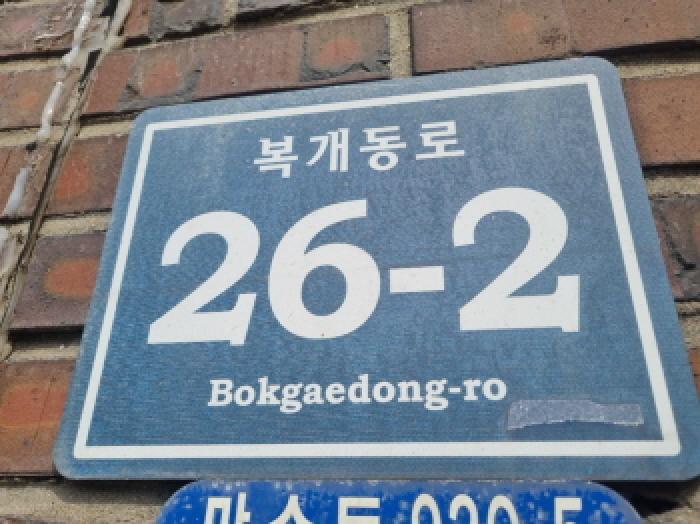 인천광역시 남동구 만수동 930-5 1층102호 다세대(빌라) 경매 사진 15