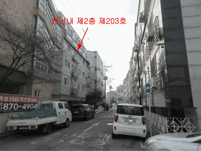 인천광역시 서구 검암동 518-4 웨스턴빌 2층203호 다세대(빌라) 경매 사진 18