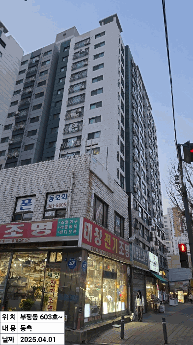 인천광역시 부평구 부평동 451-30 엠타워7 6층603호 오피스텔 경매 사진 34