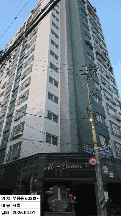 인천광역시 부평구 부평동 451-30 엠타워7 6층603호 오피스텔 경매 사진 31