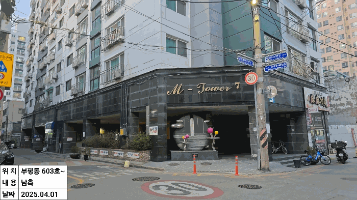 인천광역시 부평구 부평동 451-30 엠타워7 6층603호 오피스텔 경매 사진 32