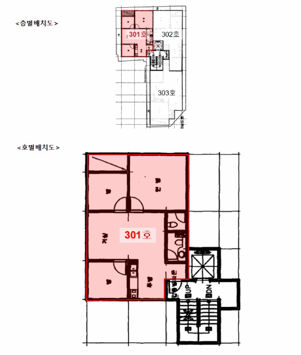 인천광역시 부평구 부평동 371-16 리치아파트 3층301호 아파트 경매 사진 26