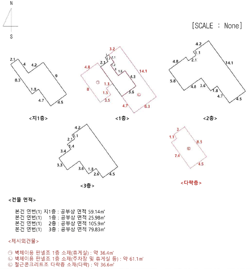 인천광역시 남동구 논현동 597-13 주택 경매 사진 48