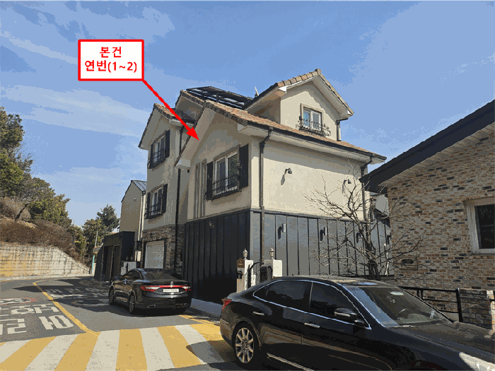 인천광역시 남동구 논현동 597-13 주택 경매 사진 53