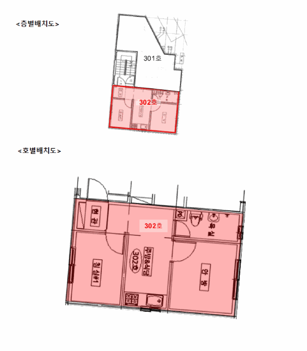 인천광역시 부평구 일신동 163-21 일신아트빌라 3층302호 다세대(빌라) 경매 사진 26