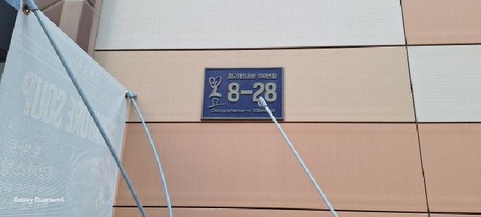 인천광역시 서구 청라동 96-7 청라레이크봄 2층213호 근린상가 경매 사진 16