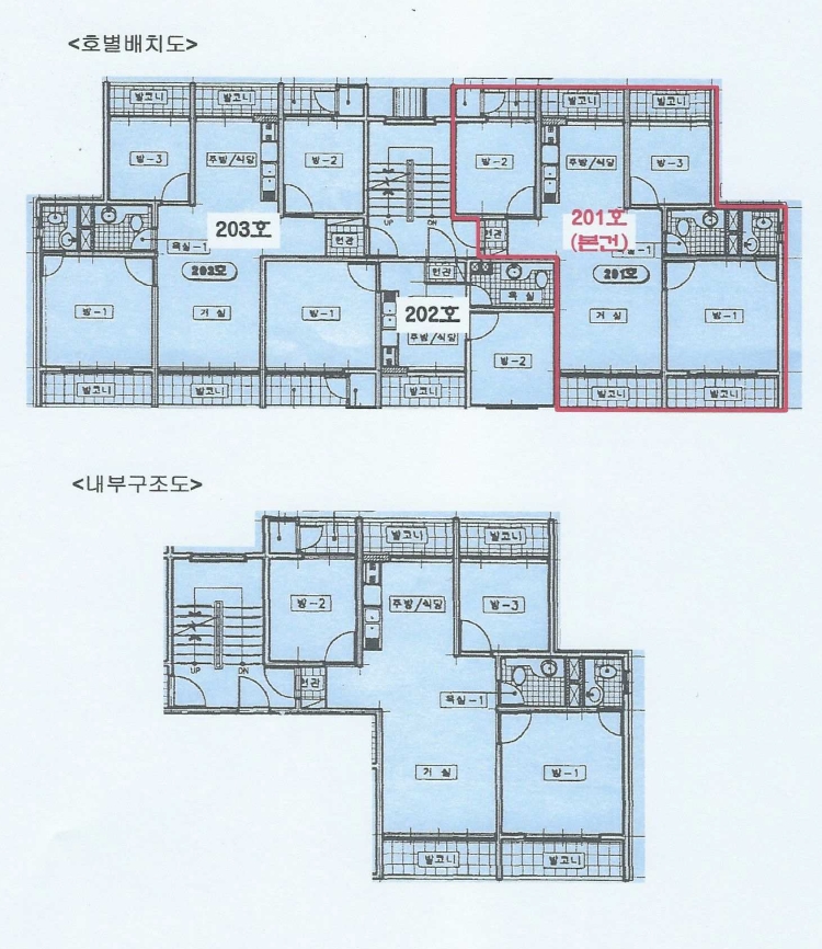 인천광역시 미추홀구 학익동 701-3 은혜쉐르빌3차 2층201호 다세대(빌라) 경매 사진 20