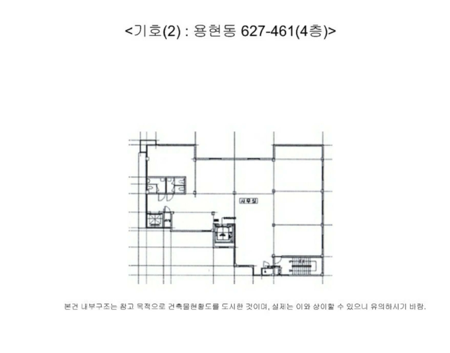 인천광역시 미추홀구 용현동 627-461 근린시설 경매 사진 31