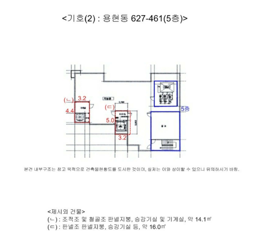 인천광역시 미추홀구 용현동 627-461 근린시설 경매 사진 32
