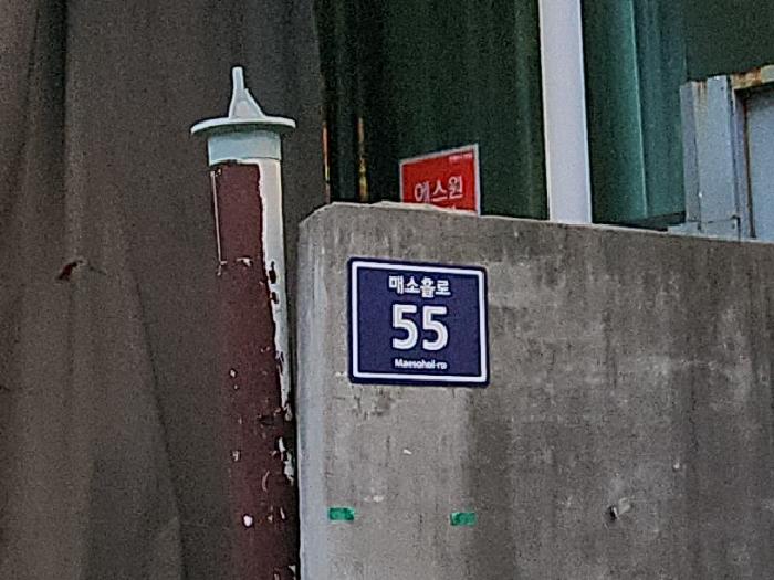 인천광역시 미추홀구 용현동 627-461 근린시설 경매 사진 23