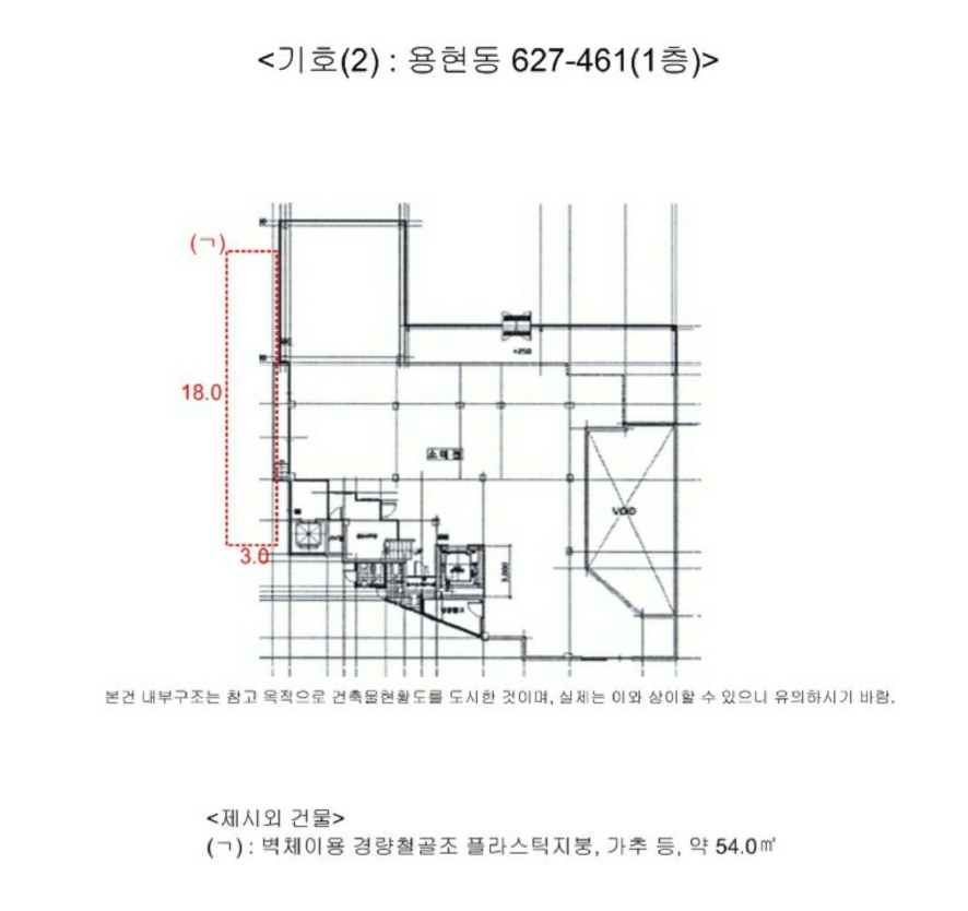 인천광역시 미추홀구 용현동 627-461 근린시설 경매 사진 28