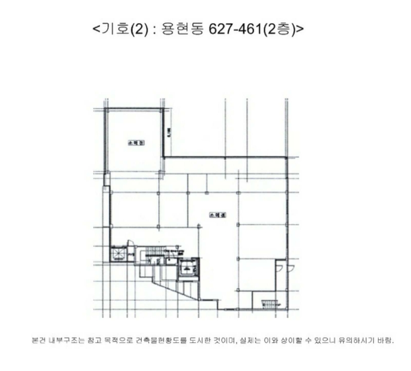 인천광역시 미추홀구 용현동 627-461 근린시설 경매 사진 29