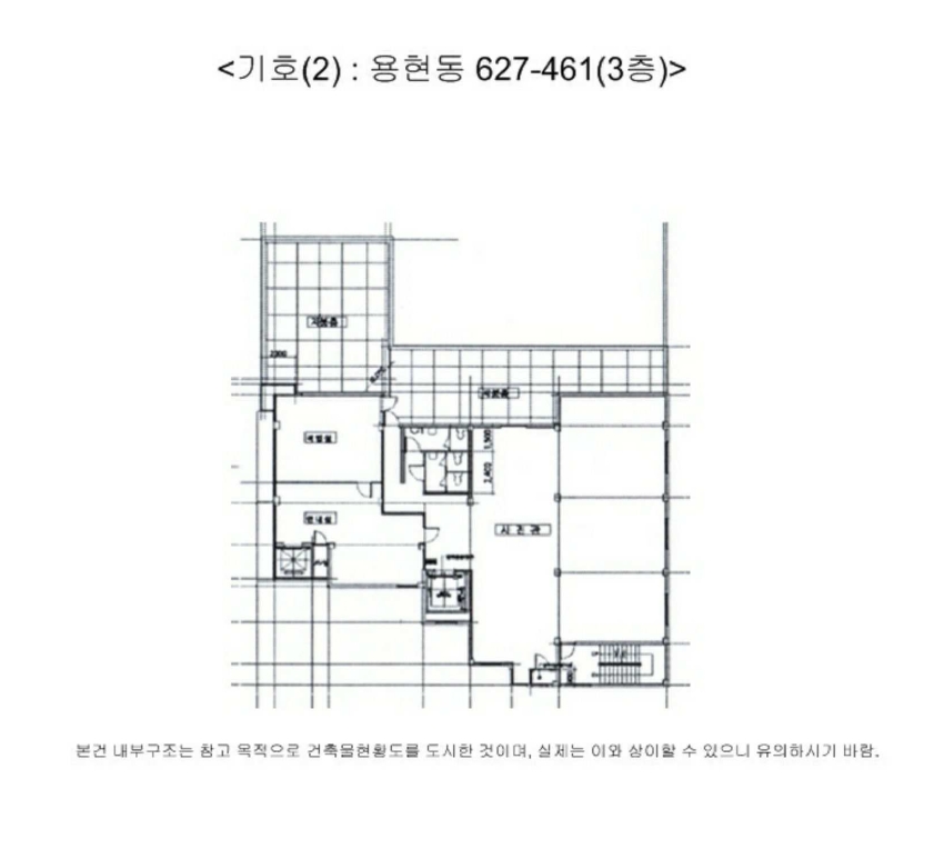 인천광역시 미추홀구 용현동 627-461 근린시설 경매 사진 30