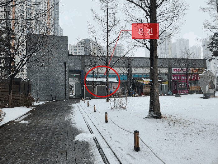 인천 연수구 송도동 192-1, 114동 1층105호 (송도동,더샵그린스퀘어) 외 1개호 근린상가 경매 사진 11
