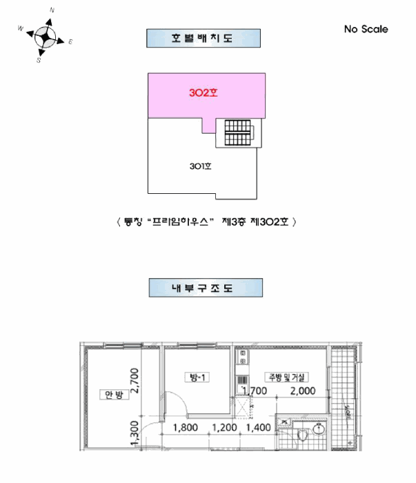인천 미추홀구 숭의동 1-151, 3층 302호 다세대주택 경매 사진 9