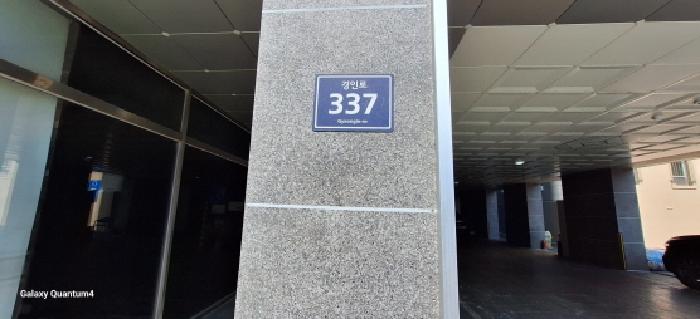 인천광역시 미추홀구 주안동 197-22 퍼스트아파트 5층506호 아파트 경매 사진 13