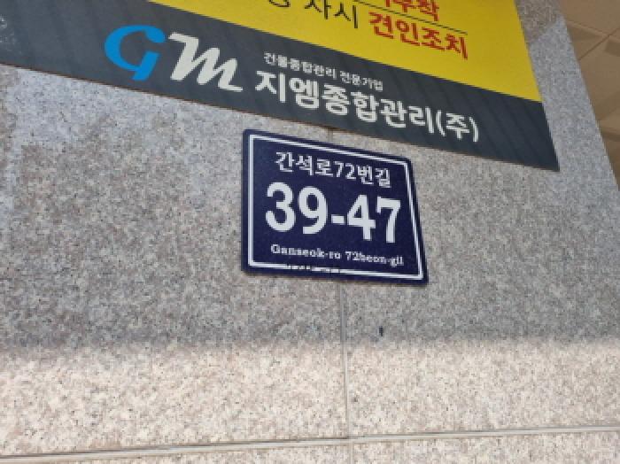 인천광역시 남동구 간석동 224-12 미르캐슬 5층503호 외 1필지 오피스텔(주거) 경매 사진 4