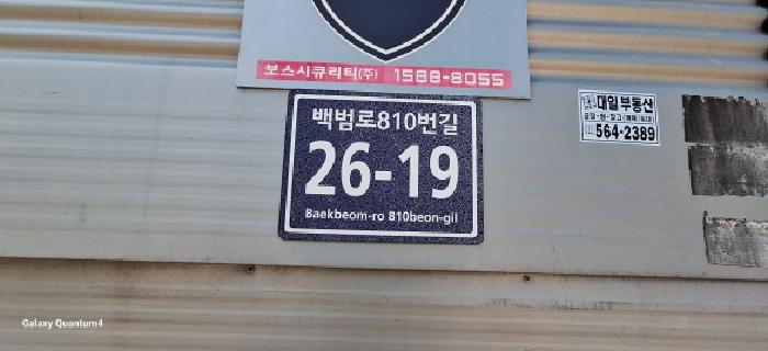 인천광역시 서구 가좌동 574-28 공장 경매 사진 51