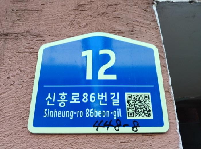 경기도 부천시 원미구 심곡동 448-8 쌍용씨동 2층 202호 다세대(빌라) 경매 사진 12