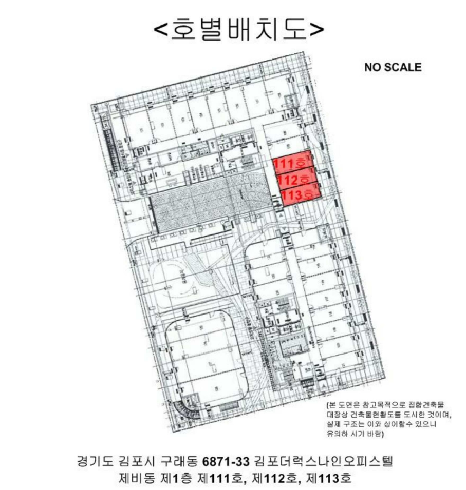 경기 김포시 구래동 6871-33, 비동 1층111호 (구래동,김포더럭스나인오피스텔) 외 2개호 외 1필지 근린상가 경매 사진 29