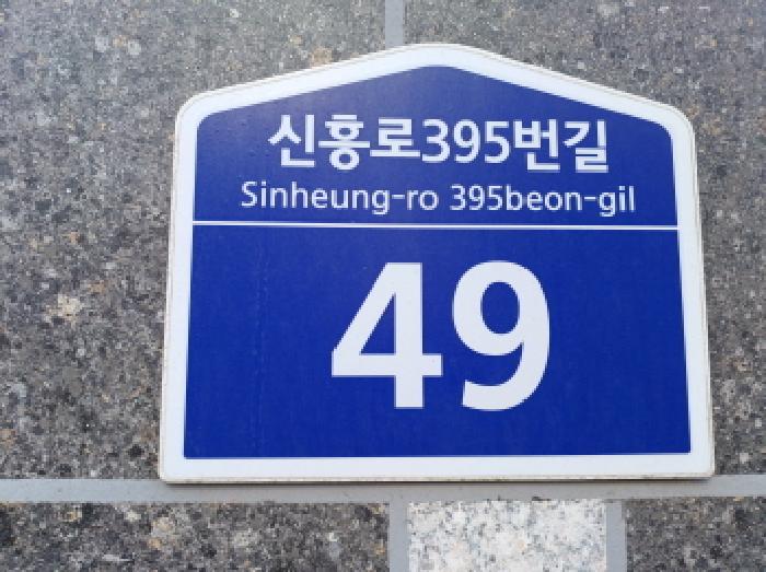 경기 부천시 오정구 삼정동 301-21, 1동 2층 203호 (삼정동,드림채) 도시형생활주택 경매 사진 6