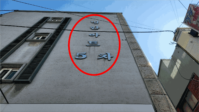 경기도 부천시 원미구 원미동 90-5 명안아트 4층 403호 다세대(빌라) 경매 사진 21