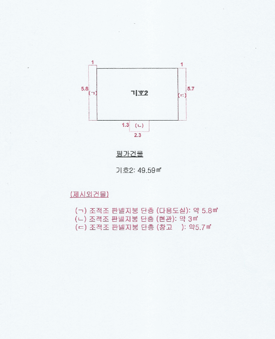경기도 부천시 소사구 심곡본동 744-38 주택 경매 사진 22