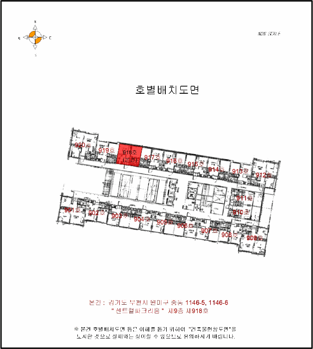경기도 부천시 원미구 중동 1146-5 센트럴파크리움 9층 918호 외 1필지 오피스텔(주거) 경매 사진 10