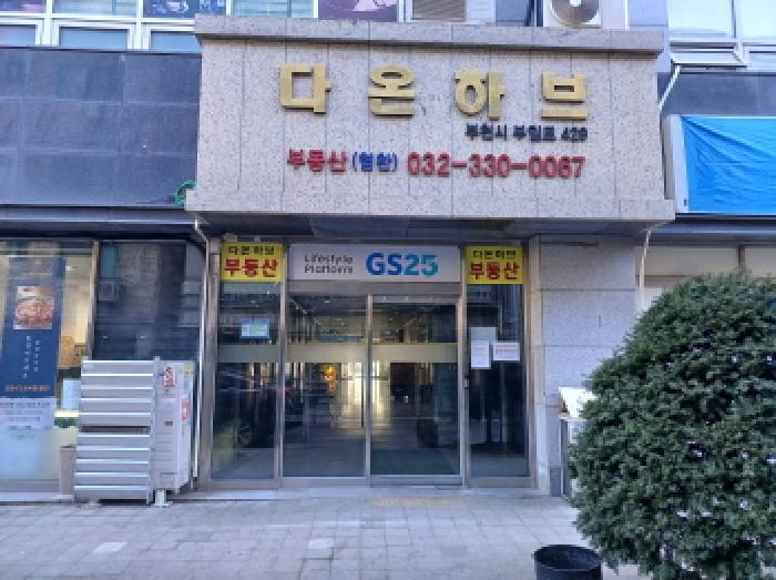 경기도 부천시 원미구 심곡동 458-2 다온하브 8층 820호 외 6필지 도시형생활주택 경매 사진 3