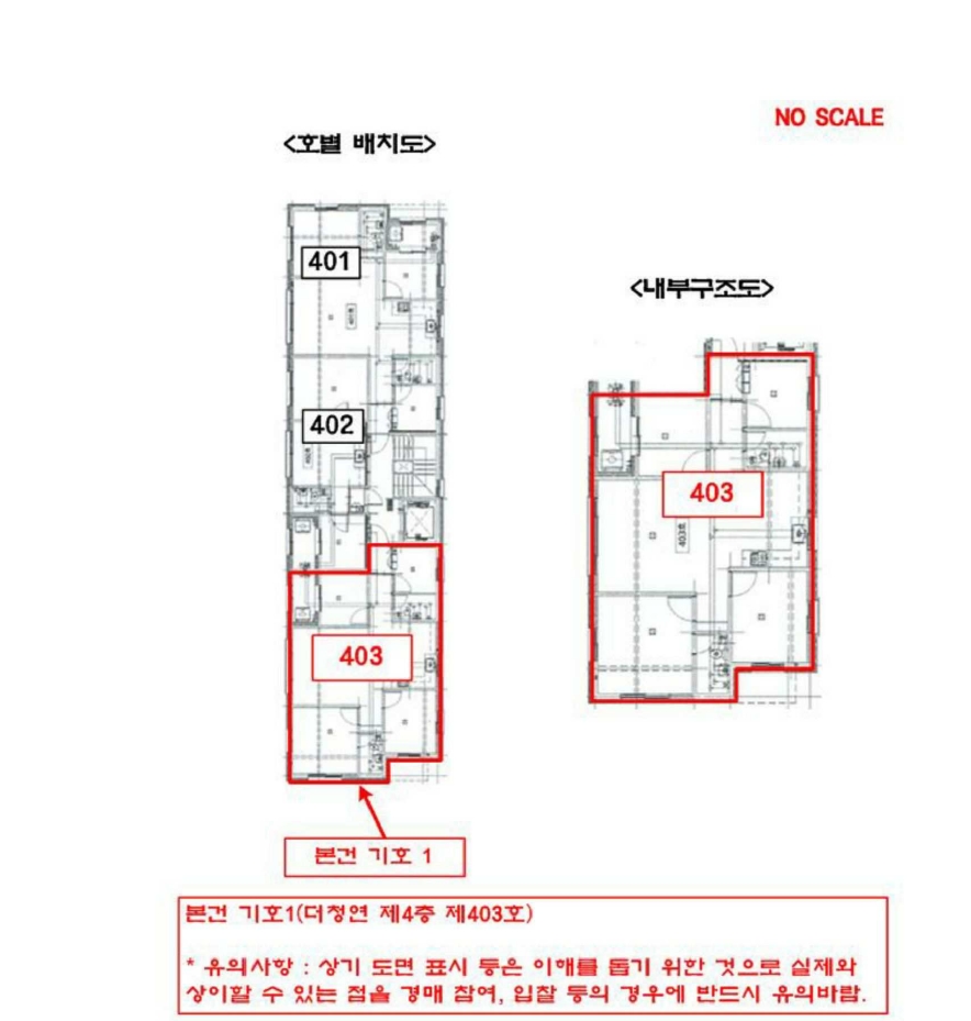 경기 부천시 소사구 소사본동 216-11, 4층 403호 (소사본동,더청연) 도시형생활주택 경매 사진 10