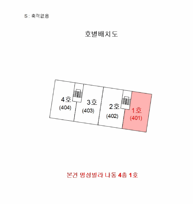 경기도 부천시 오정구 고강동 358-26 명성빌라 나동 4층 1호 다세대(빌라) 경매 사진 20