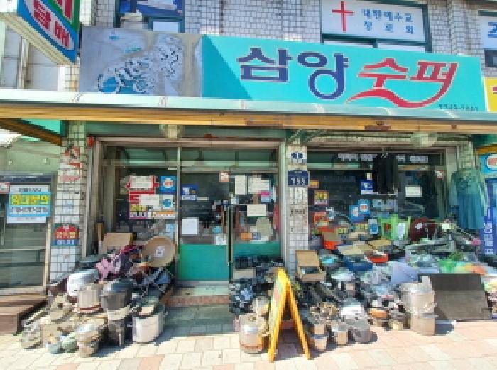 경기도 부천시 소사구 소사본동 215-15 근린주택 경매 사진 35