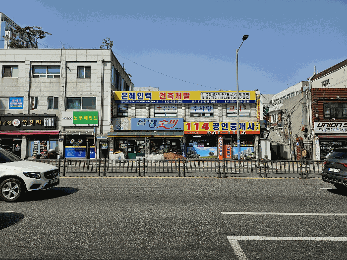 경기도 부천시 소사구 소사본동 215-15 근린주택 경매 사진 44