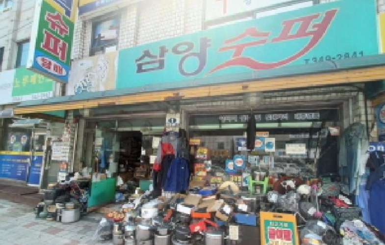 경기도 부천시 소사구 소사본동 215-15 근린주택 경매 사진 25