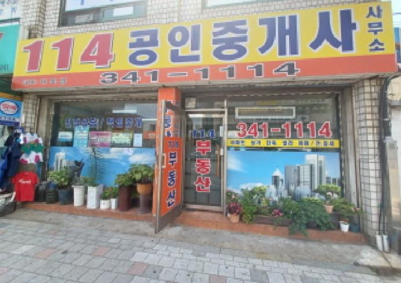 경기도 부천시 소사구 소사본동 215-15 근린주택 경매 사진 27