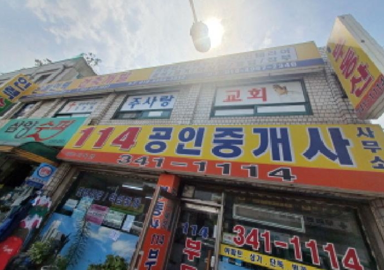 경기도 부천시 소사구 소사본동 215-15 근린주택 경매 사진 28
