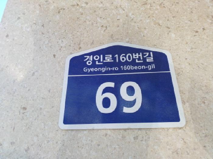 경기도 부천시 소사구 송내동 600-1 아펠빌리지에이 101동 3층 302호 다세대(빌라) 경매 사진 13