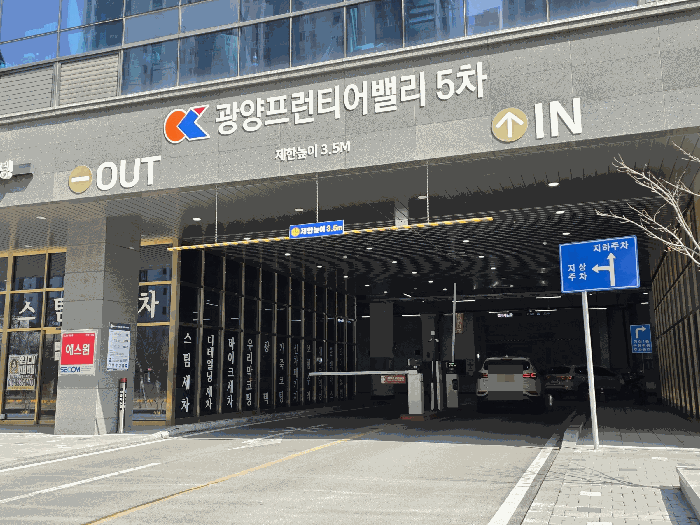 경기도 부천시 소사구 옥길동 795-1 광양프런티어밸리5차지식산업센터 1층 118호 근린상가 경매 사진 27