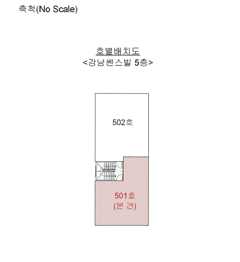 경기 부천시 소사구 송내동 600-12, 5층 501호 (송내동, 강남쎈스빌) 외 1필지 다세대주택 경매 사진 10