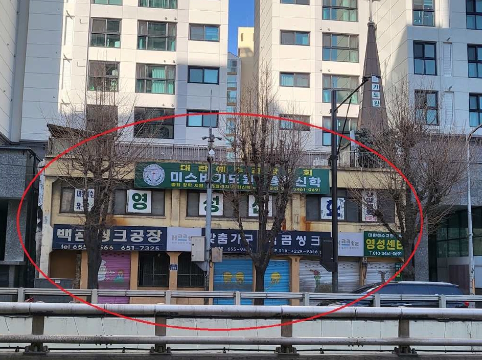 경기도 부천시 소사구 심곡본동 556-16 근린시설 경매 사진 4