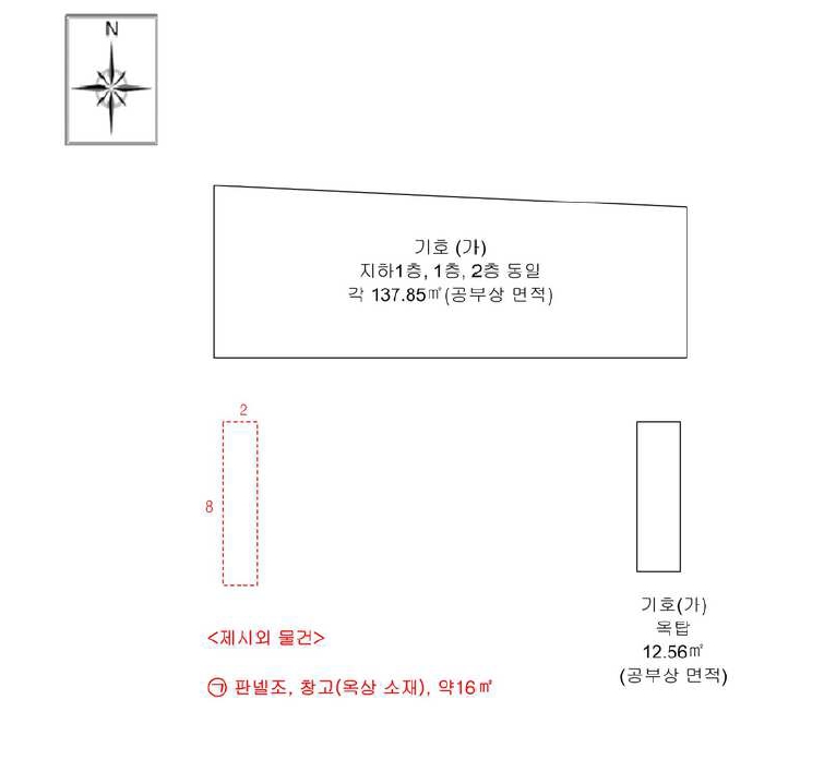 경기도 부천시 소사구 심곡본동 556-16 근린시설 경매 사진 15