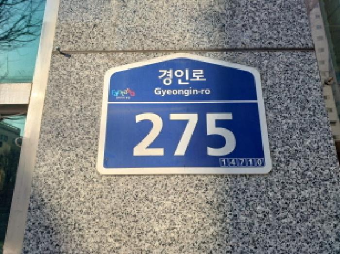 경기 부천시 소사구 심곡본동 556, 10층 1004호 (심곡본동, 효성팰리스) 외 4필지 아파트 경매 사진 1