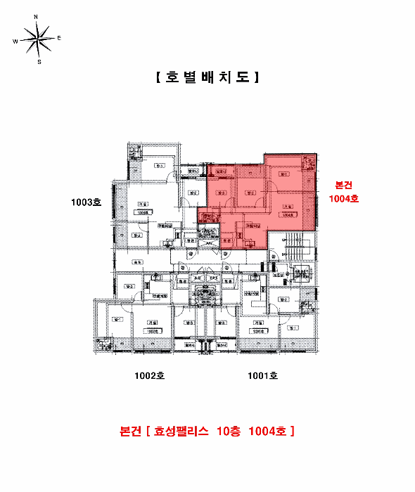 경기 부천시 소사구 심곡본동 556, 10층 1004호 (심곡본동, 효성팰리스) 외 4필지 아파트 경매 사진 10