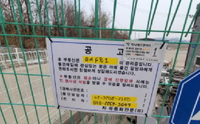 경기도 김포시 대곶면 대벽리 236 가동 외 2필지 공장 경매 사진 24