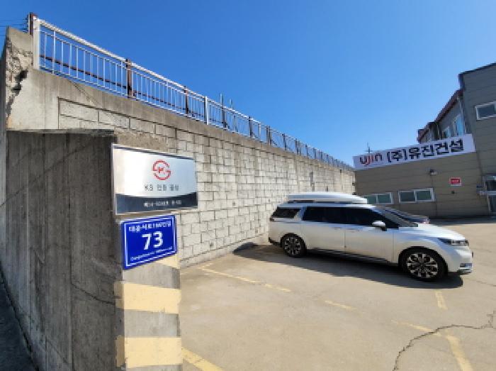 경기도 김포시 대곶면 대벽리 236 가동 외 2필지 공장 경매 사진 49