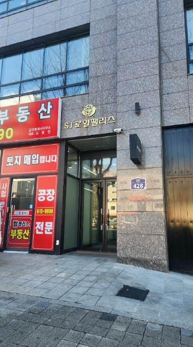 경기 부천시 원미구 춘의동 155-6, 7층 1동 703호 (춘의동,에쓰제이로얄팰리스) 오피스텔(주거) 경매 사진 3