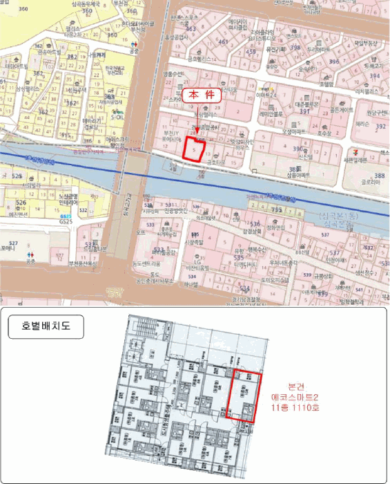 경기도 부천시 원미구 심곡동 465-5 에코스마트2 11층1110호 아파트 경매 사진 14