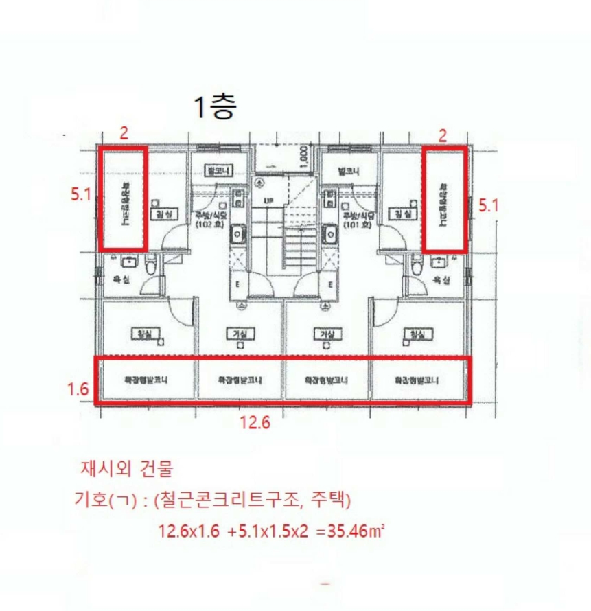 경기도 김포시 통진읍 마송리 563-7 다가구주택 경매 사진 30